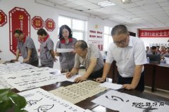 潞安焦化：举办“红色经典我传承 不忘初心记使命”书画作品展