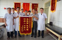医患情：一面锦旗一段故事
