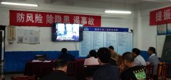 高山煤矿：以案说教 保安全