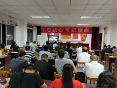 高山煤矿：组织观看廉政警示教育片