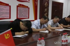 云顶煤业开展“不忘初心、牢记使命”主题教育专题知识测试