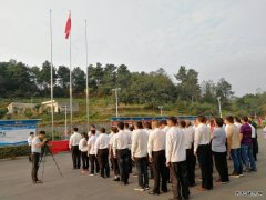 高山煤矿：举行决战四季度动员大会暨庆国庆升旗仪式
