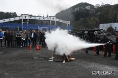 高山煤矿：开展11.9消防演习