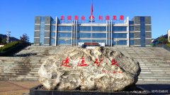蒲白建庄矿业：桥山深处的建庄