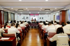 鸡西热电公司：举办“道德讲堂——文明有礼”活动