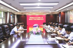 蒲白建庄矿业：开展任前廉谈廉考，筑牢廉洁自律防线