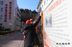 蒲白建庄矿业：团青担当展风采，凝心聚力助“百安”