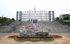 蒲白建庄矿业：综采队长张志英的矿山情结
