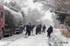 航锦科技：应对风雪来袭 确保人员安全