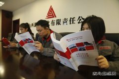 潞安焦化公司：学懂弄通 用知识来筑牢安全堤坝