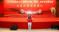  蔺佳丽：一路逆袭终获“佳”绩的检测“丽”人