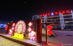 蒲白建庄矿业：儿时的年味