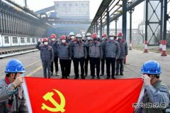 潞安焦化：举行宣誓仪式坚决打赢疫情防控阻击战