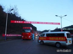 蒲白建庄矿业：抗疫复工“两线作战”有“严”有温度