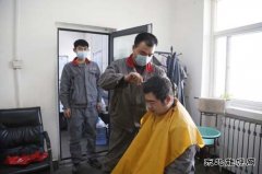 潞安焦化：爱心“义剪”解职工燃眉之急