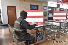 【图片新闻】潞安集团李村煤矿：打造安全私人就餐“领地”