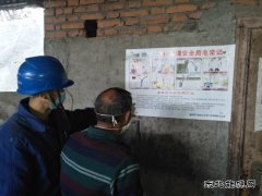 国网广汉市供电公司新丰供电所：服务春耕春灌与抗疫保电同行