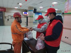 中煤新集楚源公司：你抗击疫情  我为您送饭