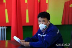 南露天煤矿：“四措并举”严防废弃口罩二次污染
