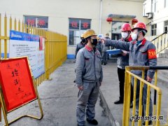 潞安焦化：做好本职工作也是做贡献 开启复工战“疫”模式