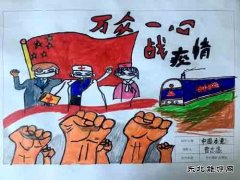潞安集团李村煤矿：疫情防控中的文化力量
