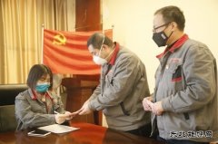 潞安焦化：万众一心抗击疫情 爱心捐赠暖“一线”