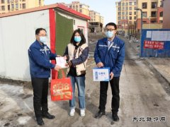 南露天煤矿剥离运行部分会：浓情“三八节” 慰问暖人心