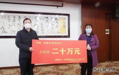 蒲白建庄矿业：助力疫情防控，用爱心彰显国企担当