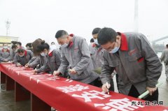 潞安焦化：启动第32个爱国卫生月活动