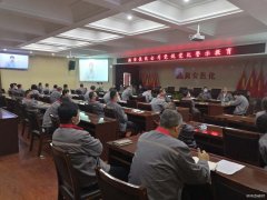 潞安焦化：组织党员干部观看反腐警示片《边界》