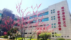 蒲白建庄矿业：春到