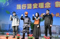 潞安集团李村煤矿：“培土固根”让文化之树更繁茂