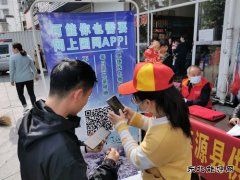 江西婺源：扫码国网APP进社区