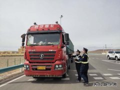 恰库尔图超限检测站：强化路警联合， 严厉打击超限超载违法行为