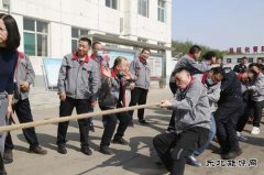 潞安焦化：举办庆“五一”迎“五四”职工拔河比赛