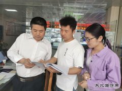 黔金煤业：加强督导督查 提高执行力
