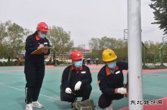 凉城供电分局：全面排查助力校园复课