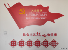 陕北矿业涌鑫公司：强化党建阵地建设，让“党”味更浓