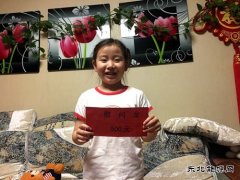 蒲白煤化运营公司：与爱同行 情暖六一
