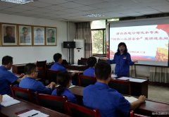 蒲白热电公司三级“安全宣讲”有燃点、有泪点
