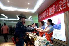 蒲白建庄矿业：端午佳节倍思亲，“安全”蜜粽暖人心