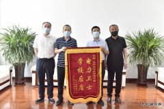 岫岩供电：责任鞍电 助力学校用电刻不容缓