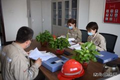 大唐沈抚热力公司：职工代表巡视 助力安全生产