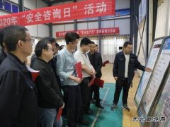 蒲白西固煤业：让安全行为永葆一颗“初心”