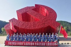 禾草沟煤业：开展“弘扬延安精神 传承红色基因”主题党日活动