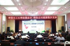 建新煤化：丝丝缕缕谱真情，点点滴滴为安全