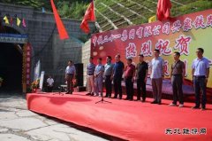江西：兴泉铁路石宁段最长隧道省界隧道全线贯通
