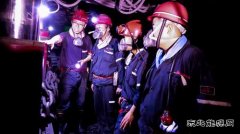 河南完美体育义煤公司千秋煤矿：“体验感悟式”党员实践锻炼活动效果