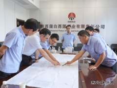 蒲白矿业公司党委书记、董事长沈显华莅临西固煤业调研指导