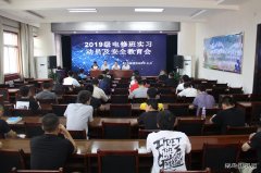 蒲白矿业技校联合党委：从课堂到实训，从书本到实操